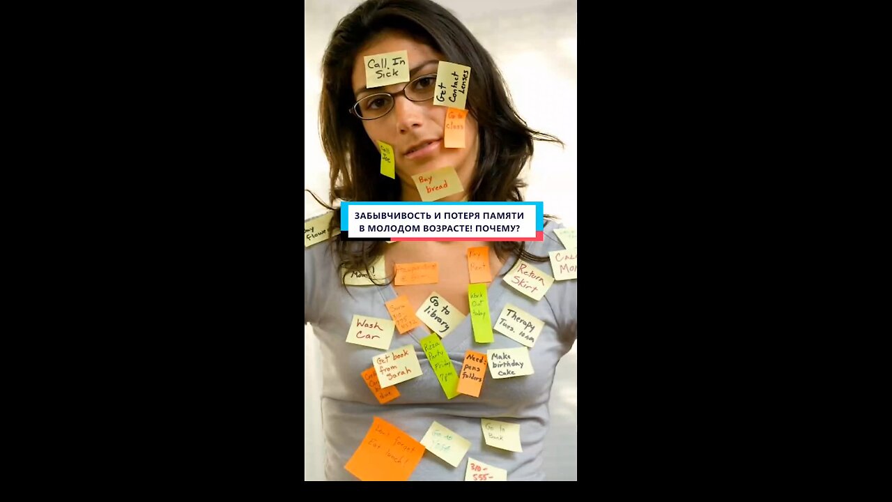 Забывчивость и потеря памяти в молодом возрасте. Почему? #пластик #здоровье #будущее #наука
