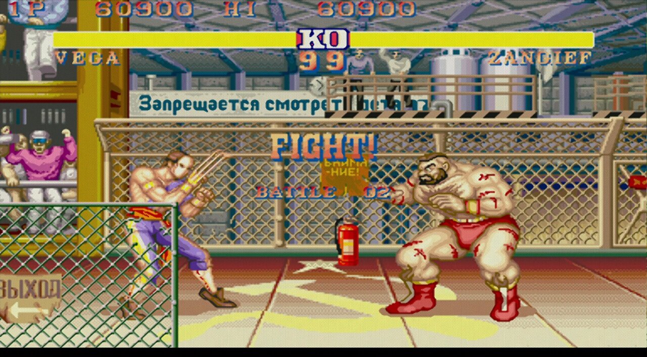 Vega vs Zangief