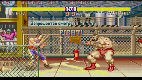 Vega vs Zangief