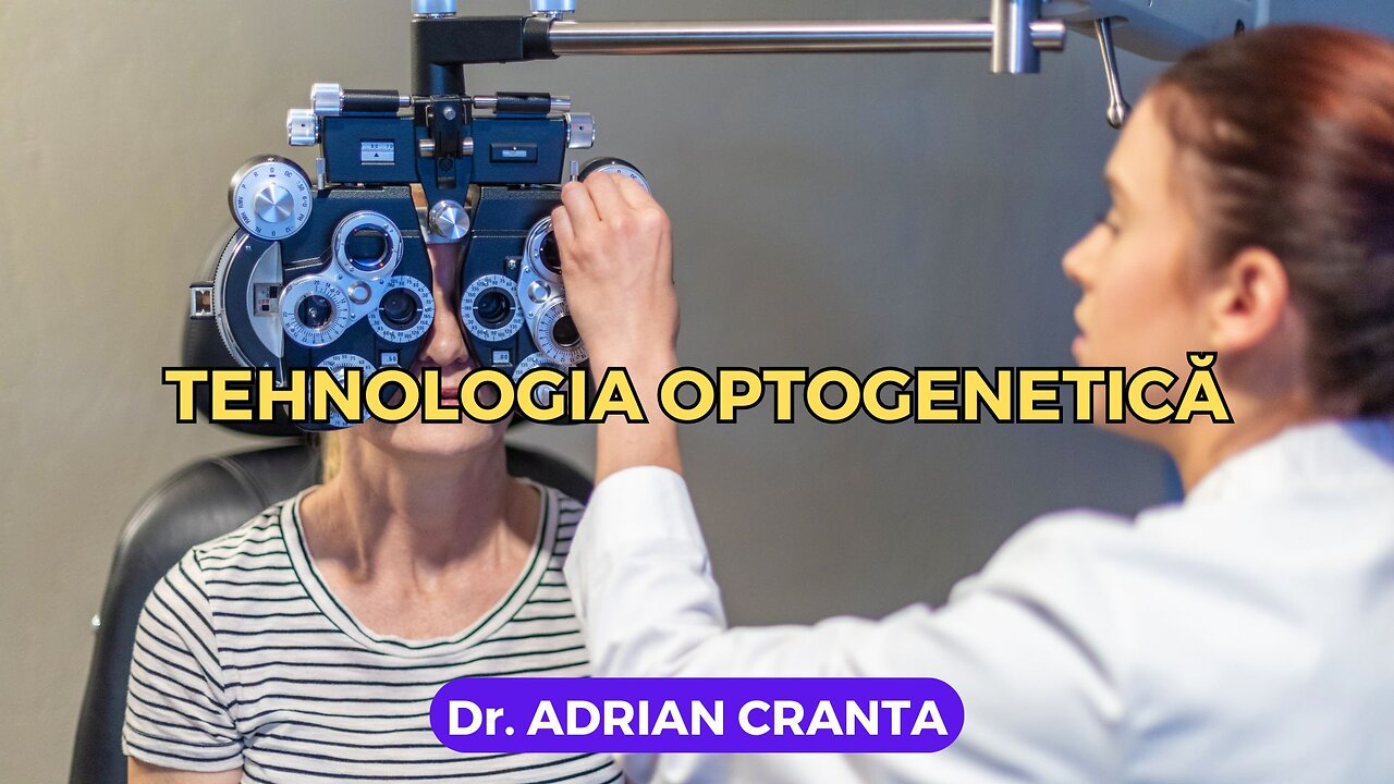Tehnologia optogenetică