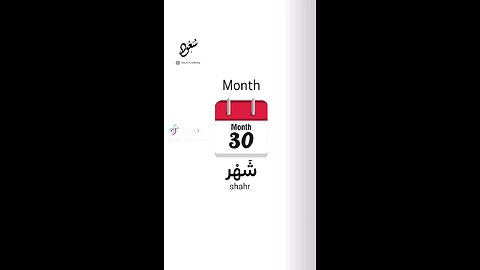 Quran