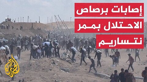 حشود بغزة تتدفق لممر نتساريم للحصول على مساعدات