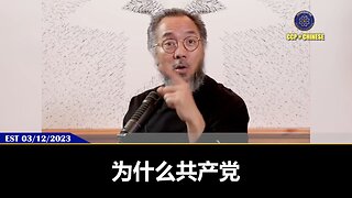 郭文贵先生2023年3月12日爆料： 共产党拿下中东石油，拿下亚非拉，就是要夺得区块链数字货币制定权，所有人使用数字人民币，干掉美元！ 美国要把SVB、喜联储、FTX等所有数字货币干掉