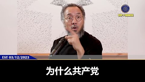 郭文贵先生2023年3月12日爆料： 共产党拿下中东石油，拿下亚非拉，就是要夺得区块链数字货币制定权，所有人使用数字人民币，干掉美元！ 美国要把SVB、喜联储、FTX等所有数字货币干掉