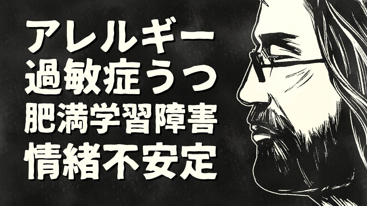 【エンドゥ】虐待【切り抜き】