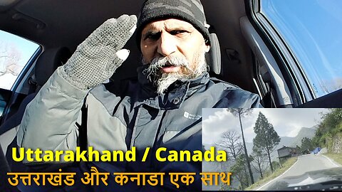 Uttarakhand / Canada In 1 Vdo उत्तराखंड और कनाडा एक साथ #garhwal #canada #samratbharat #uttarakhand