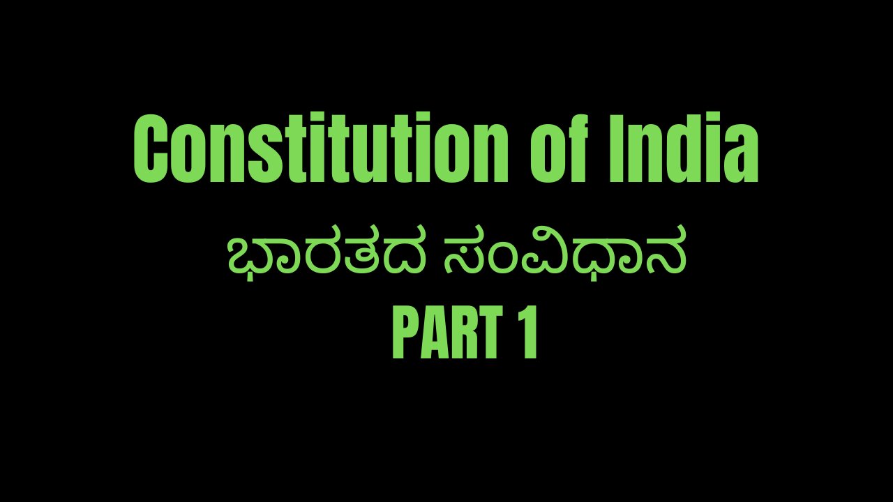 Constitution of India | ಭಾರತದ ಸಂವಿಧಾನ PART 1