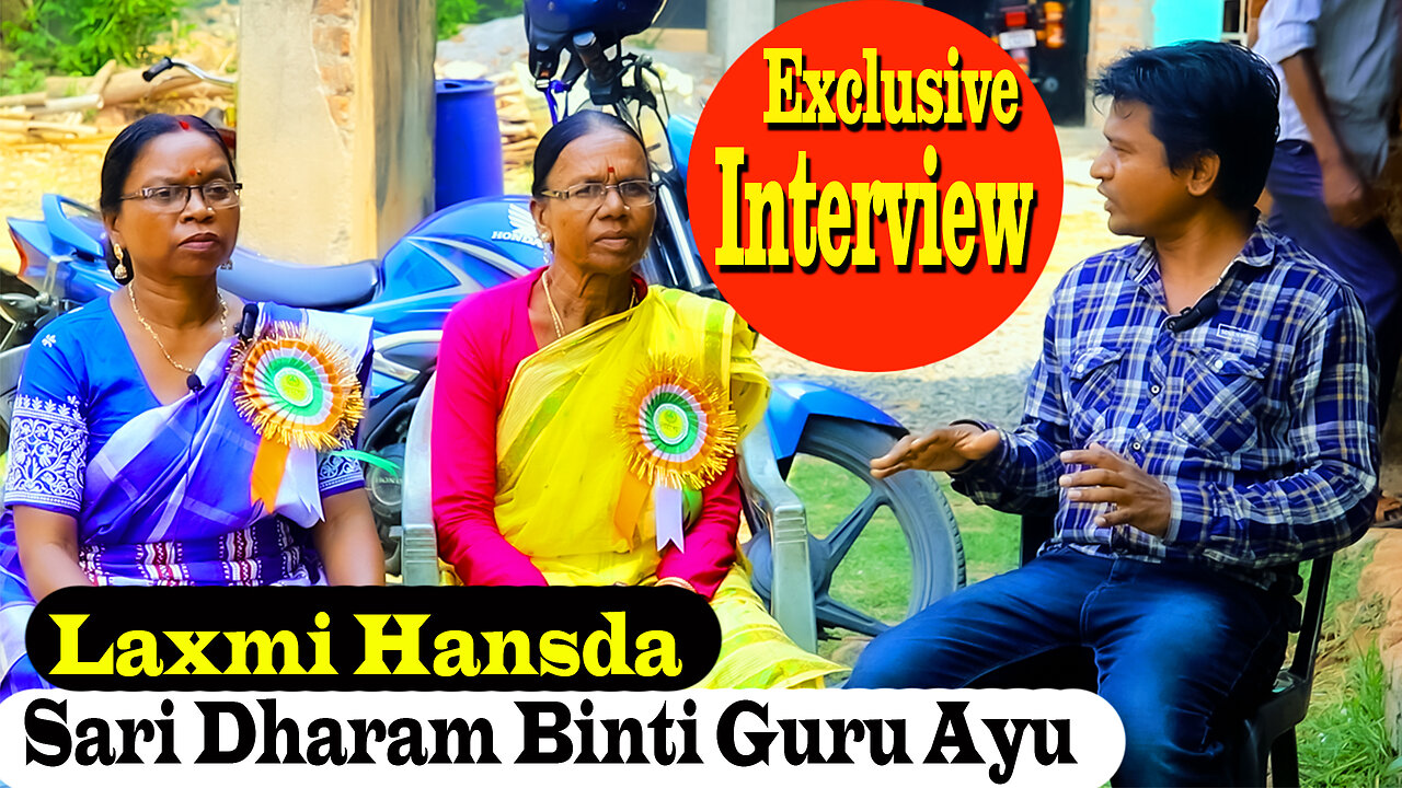 Exclusive Interview With Smt. Laxmi Hansda || Sari Dharam Binti Guru Ayu
