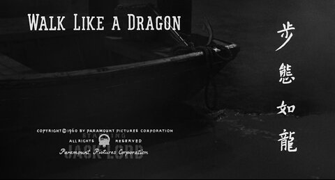 Walk Like a Dragon (1960)
