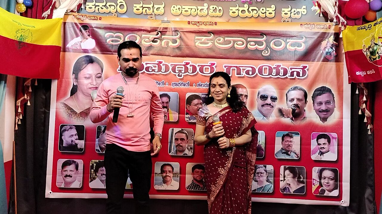 My Music Journey Day - 3