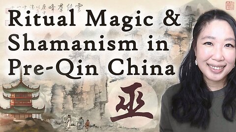 Ritual Magic & Shamanism In Pre-Qin China (Wondrous Authentic DEEP TRUTH)