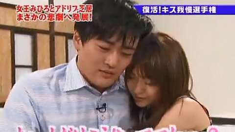 【中字】神舌 070829 - 第3回 Kiss忍耐錦標賽 (中篇)