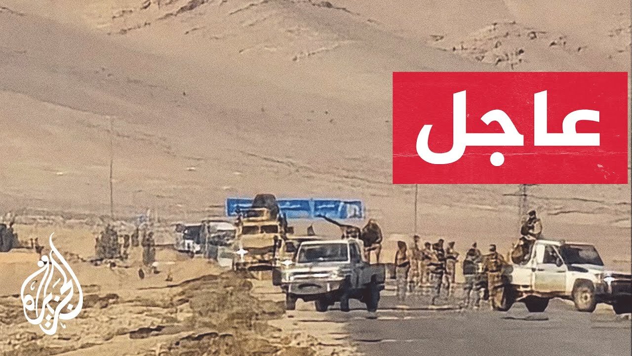 عاجل | البنتاغون: مقتل جنديين أمريكيين ومدني وجرح 3 في هجوم وسط سوريا.. التفاصيل مع مراسلي الجزيرة