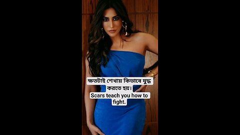 Scars teach you how to fight.