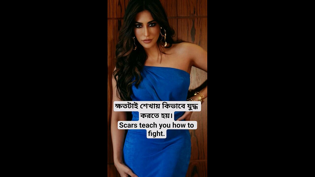 Scars teach you how to fight.