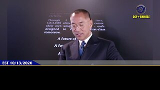 【 #量子伊一谈】 第158期 RICO法案 郭先生视频【一】 共产党的高官怕朱利安尼，因为朱利安尼用RICO法案干掉纽约的五个黑帮家族，中国共产党自知自己就是黑帮！ 朱利安尼亲口和郭文贵先生