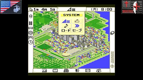 A電車で行こう3 (PC Engine CD - Attract Mode) [JP Only]