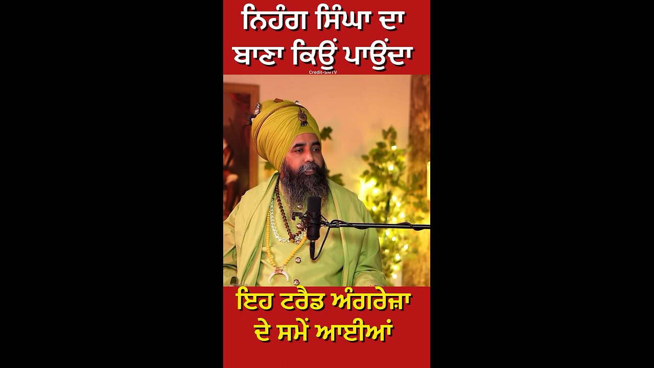 ਨਕਲੀ ਨਿਹੰਗ ਸਿੰਘ ਦੀ Interview (Part 5) #gaggisidhuz #podcast #interview #shorts