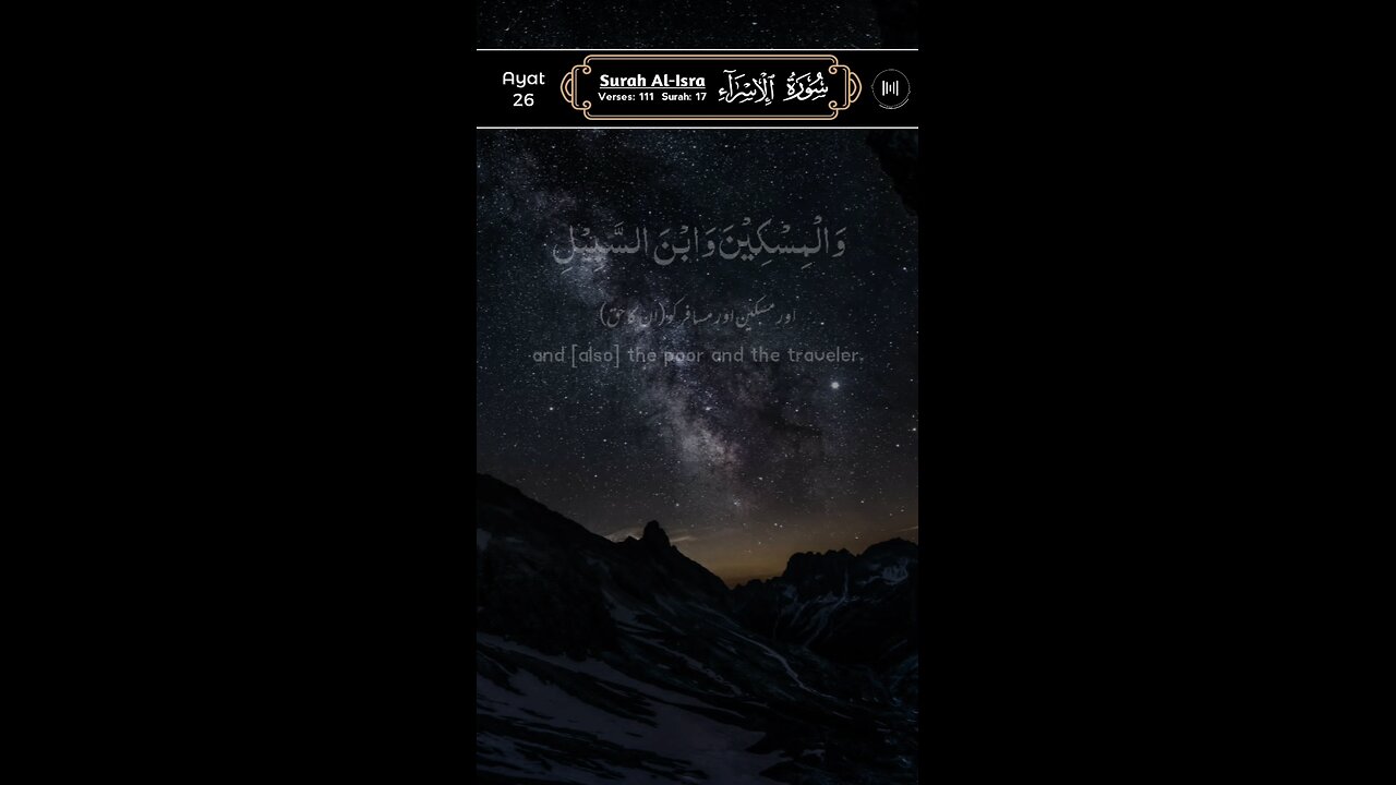 MASHAALLAH QUR'AN Recitation ♥️