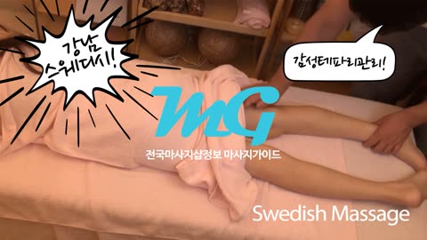당신만을 위한 프라이빗 힐링 – 감성테라피