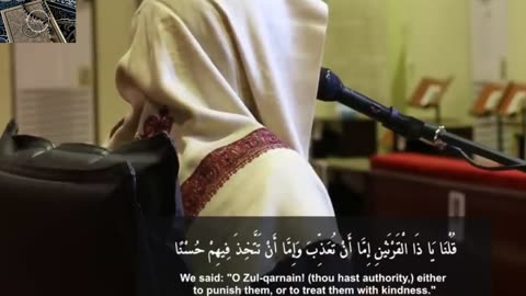 القران الكريم صوت يحزن القلب ويبكي العين