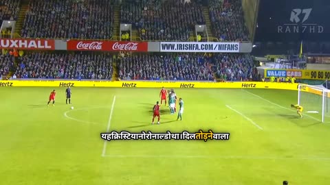 Ronaldo gaming