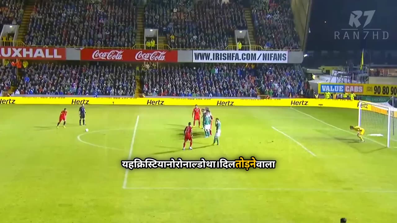 Ronaldo gaming
