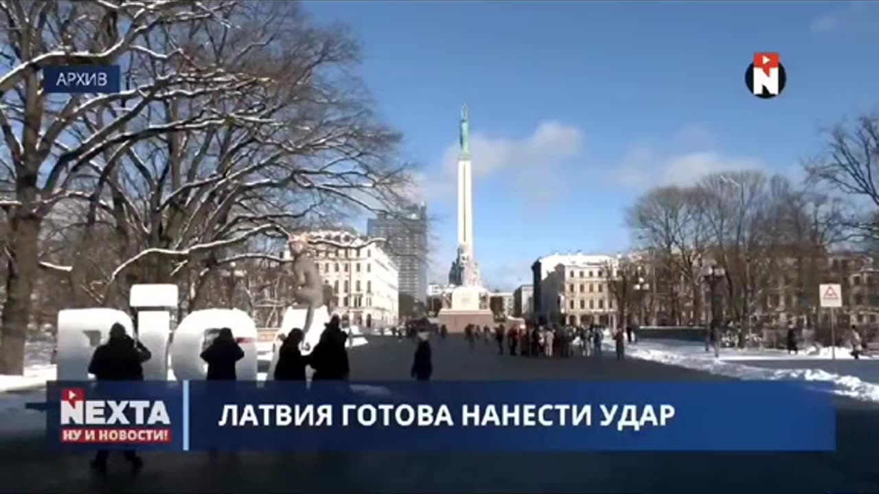 НЕКСТА НОВИНИ