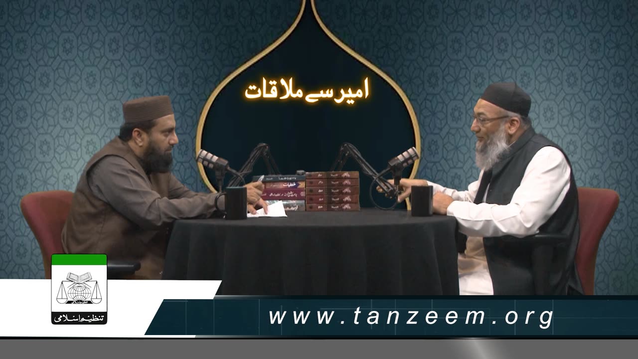 Ameer se mulaqat march 2023