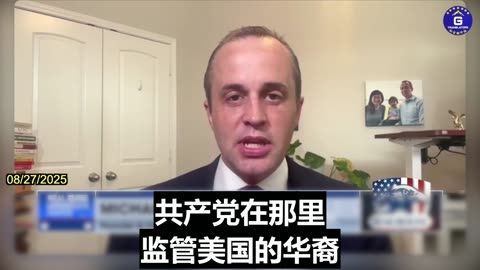 Michael Lucci Calls for Action Against CCP's United Front