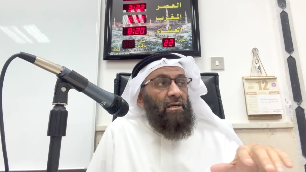 إمامة المرأة