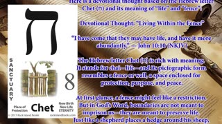 What is the Hebrew meaning of the letter "Chet"?