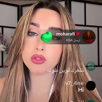 سيرين علم الدين