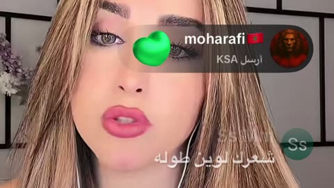 سيرين علم الدين