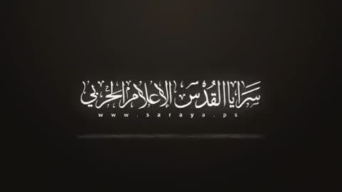 Palestinian resistance forces release footage