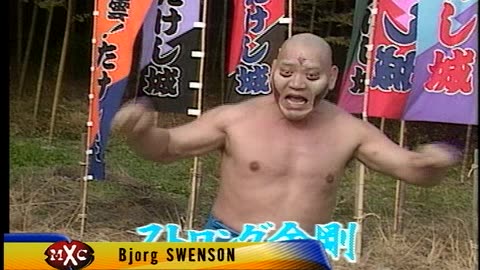 MXC Most Extreme Eliminatin Challenge