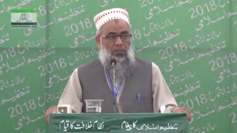 07/22 Khursheed Anjum / دین کا ہمہ گیرتصور