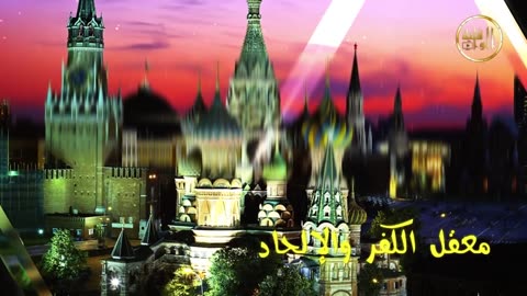 مباشر الأجواء السياسية والاقتصادية في عهد ترامب