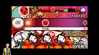 Taiko no Tatsuji PSP (RetroArch) day 17