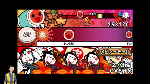 Taiko no Tatsuji PSP (RetroArch) day 17
