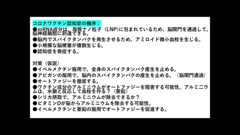 コロナ後遺症・ワクチン後遺症の方へ