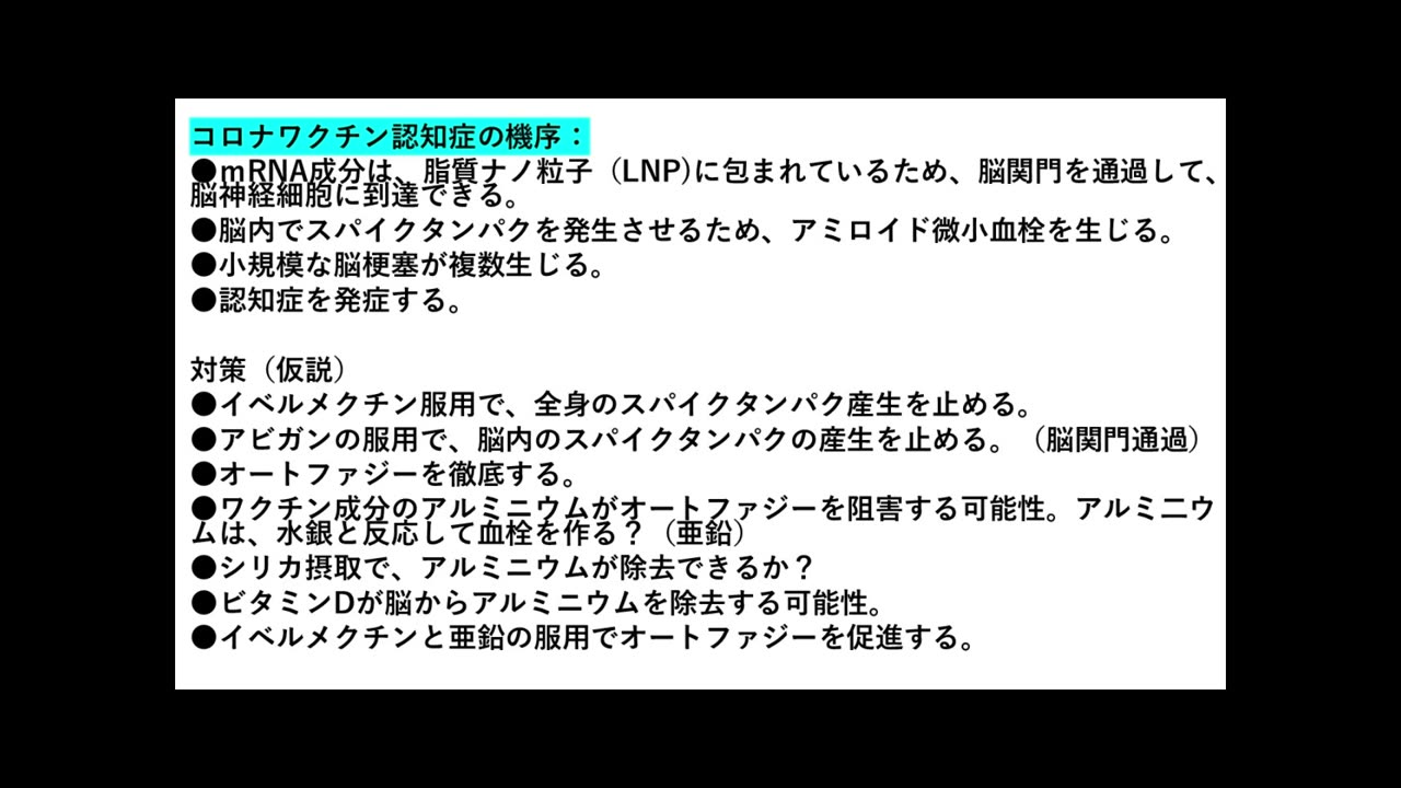 コロナ後遺症・ワクチン後遺症の方へ