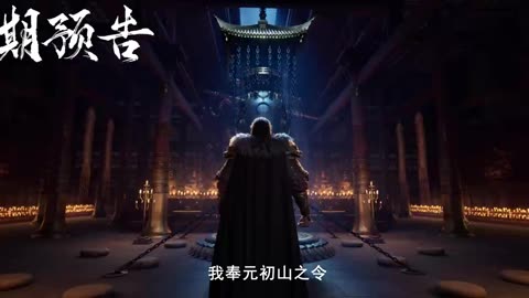 The Demon Hunter Season 2 Episode 24 Preview