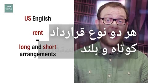 Hire vs Rent vs Let – فقط در ۶۰ ثانیه با BBC Learning English»