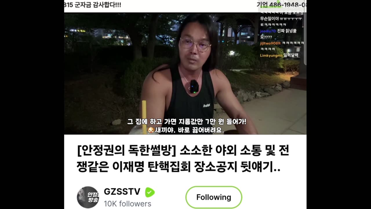 안정권대표님 썰! 신문지 & 변기