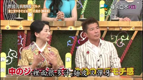秘密のケンミンSHOW - 妙國民糾察隊-令人出乎意料的人氣美食-靜岡&熊本復興應援篇