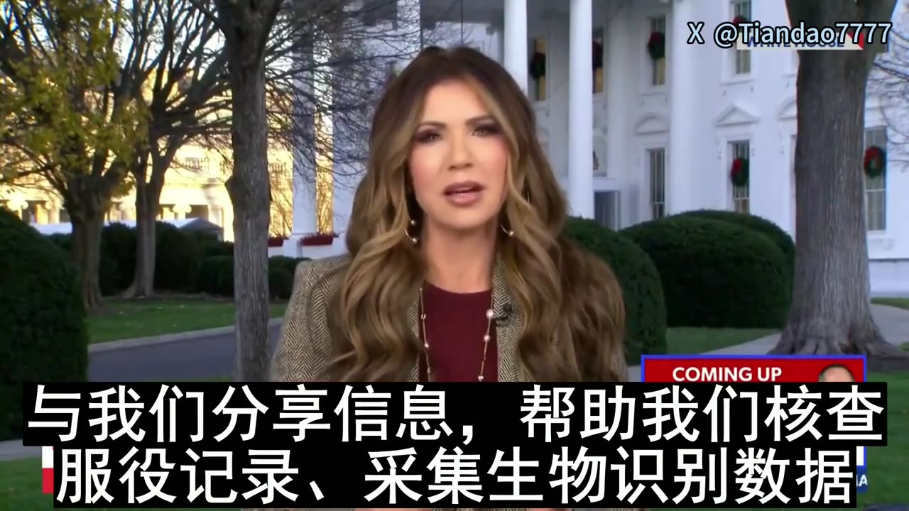 2025.12.01 DHS is overhauling the vetting process for aliens