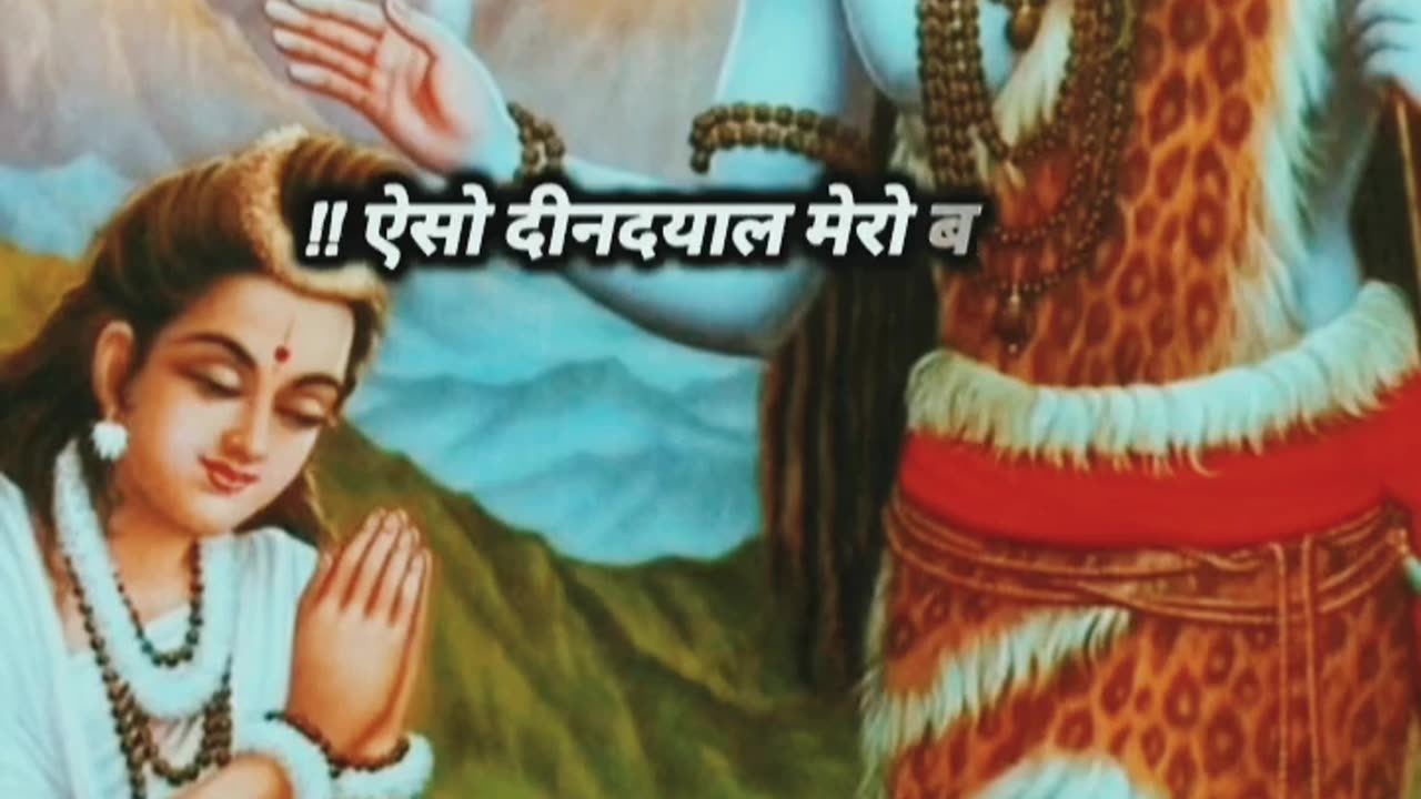 #Har Har Mahadev Hari Om 🙏 🕉