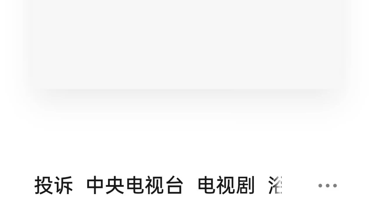 CCTV1中央电视台及其党媒全部被被日本狗汉奸控制了!