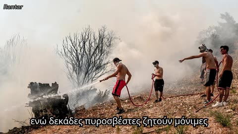 🔥 Η Ελλάδα Καίγεται Ξανά - Η Αλήθεια που Κανείς δεν Λέει! 🔥